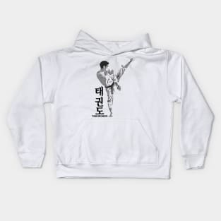 taekwondo Kids Hoodie